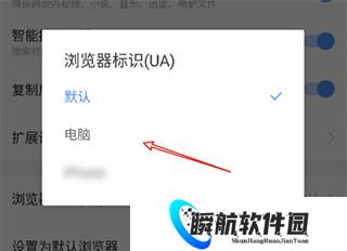 搜狗手机浏览器