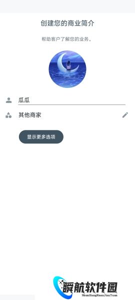 正版whatsapp business官方版注册商业账号