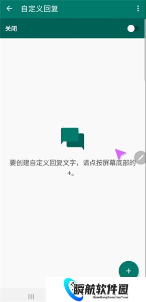 正版whatsapp business官方版