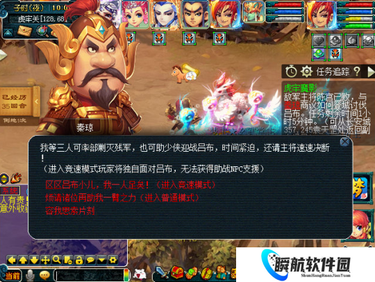 梦幻西游新副本“虎牢魔影”竞速模式开测，奖励有所提升