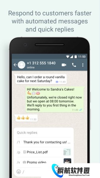 正版whatsapp business官方版自动回复