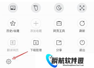 搜狗手机浏览器