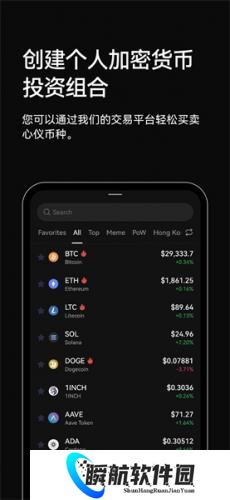 蓝贝壳交易所官方版