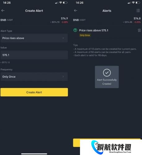 蓝贝壳交易所官方版