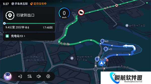 百度地图汽车版