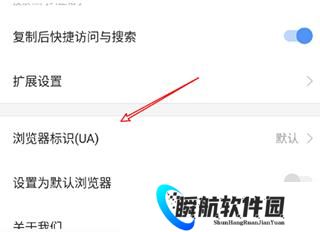搜狗手机浏览器