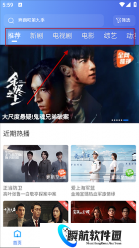 大眼视频免费版