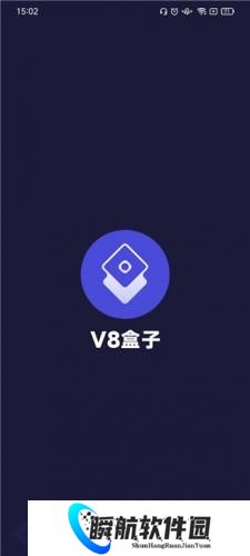 v8盒子