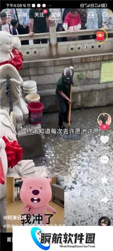 快手极速版免费版