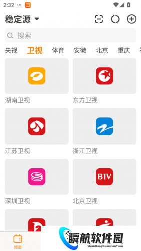 云图tv