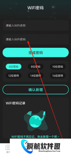 悦动WiFi