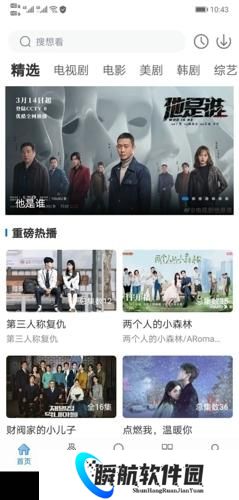 快狗影视最新版