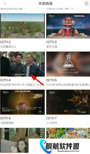 云图tv