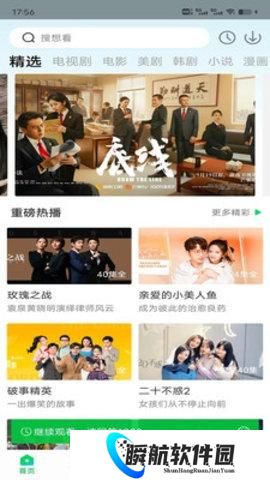 快狗影视最新版