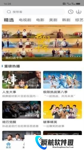 快狗影视最新版