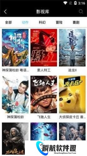 快狗影视最新版