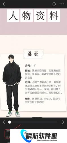 包子漫画免费版