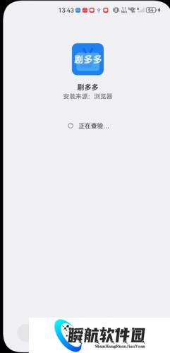 剧多多影视免费最新版