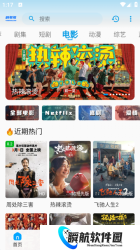 剧多多影视免费最新版