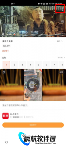 剧多多影视大全