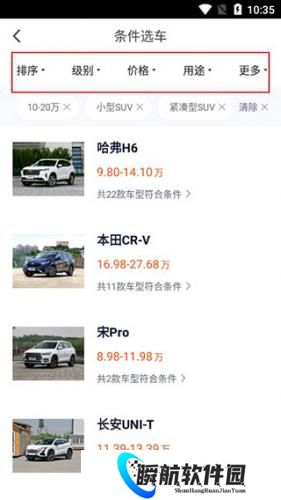 汽车报价大全2025