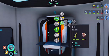 深海迷航冰点之下建造枪怎么获得