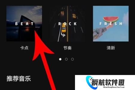 剪映最新版本免费版