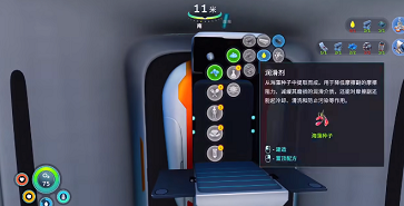 深海迷航冰点之下建造枪怎么获得