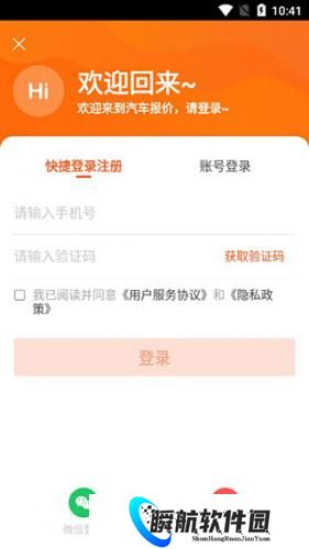 汽车报价大全2025