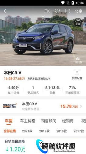 汽车报价大全2025