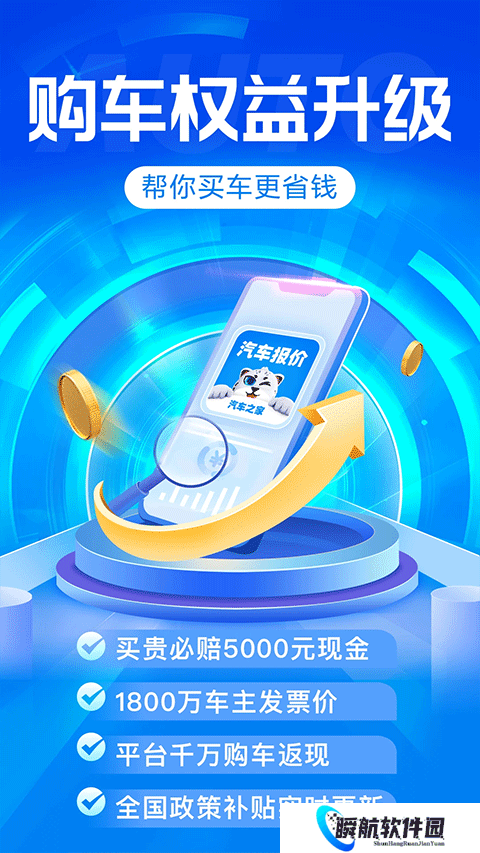 汽车报价大全2025