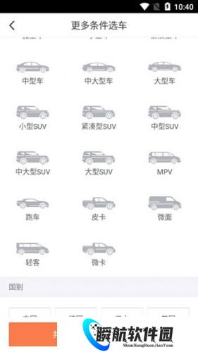 汽车报价大全2025