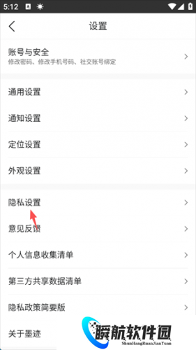 墨迹天气预报2026免费版