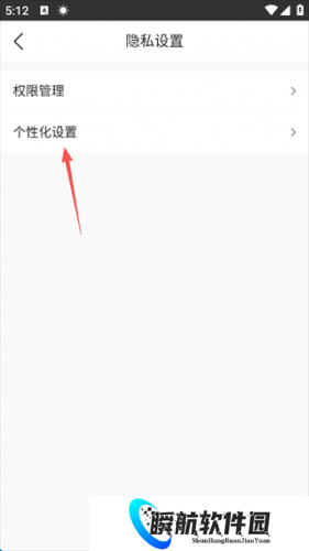 墨迹天气预报2026免费版