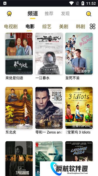 曲奇影视官方版