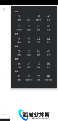painter美易全能编辑器
