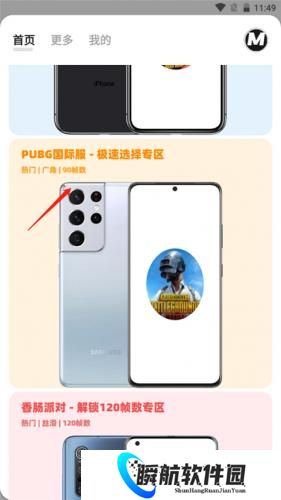 画质mxpro定制版