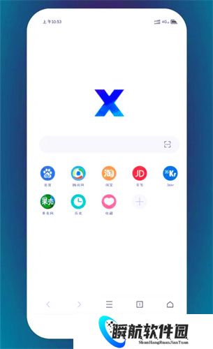 X浏览器x5内核版