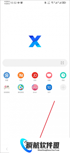 X浏览器x5内核版