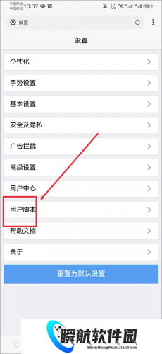 X浏览器x5内核版