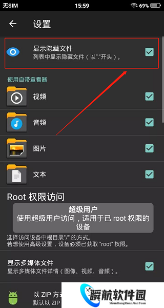 xplore文件管理器