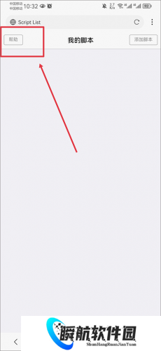 X浏览器x5内核版