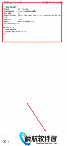 X浏览器x5内核版