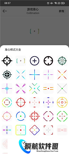 画质云最新版本