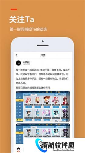 233乐园正版安装包免费版