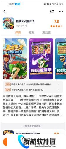 233乐园正版安装包免费版