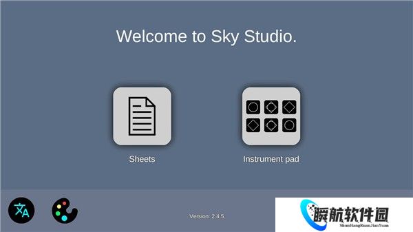 sky studio
