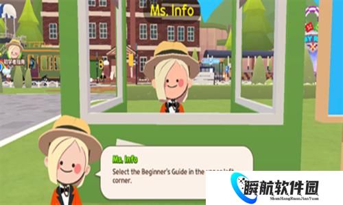 天天玩乐园国际服