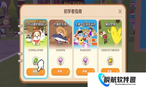 天天玩乐园国际服