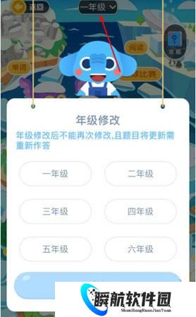 小盒学生安装包